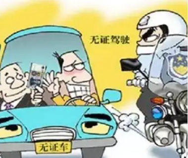 ��֤��ʻ��ô�����±�׼ ���崦����������