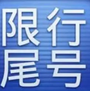 �����޺Ź涨 �����������߷�涨