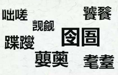 ��Ƨȴ�������ĵ�������