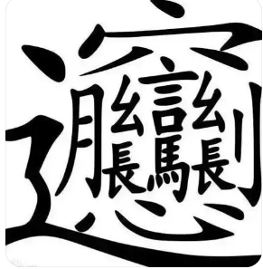 ��Ƨȴ�������ĵ�������