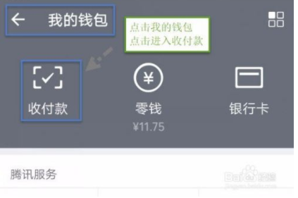 ΢���տ�����������ô���� ��������������