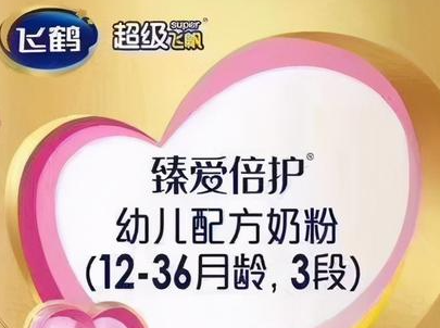 奶粉排行榜10强排名 哪个牌子的奶粉好