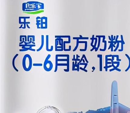 奶粉排行榜10强排名 哪个牌子的奶粉好