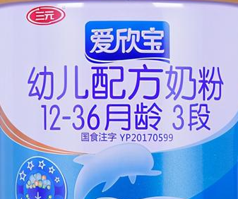 奶粉排行榜10强排名 哪个牌子的奶粉好