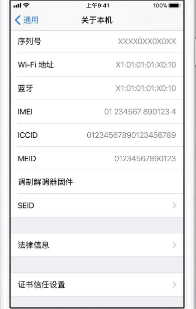 iphone���кŲ�ѯ ƻ����������Բ鿴�����к���