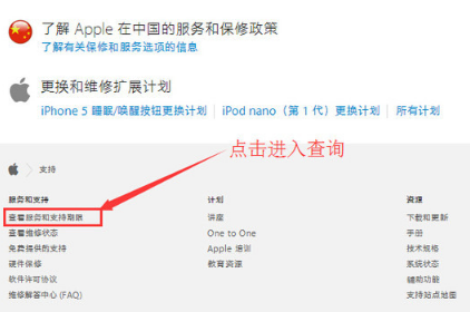 iphone���кŲ�ѯ ƻ����������Բ鿴�����к���