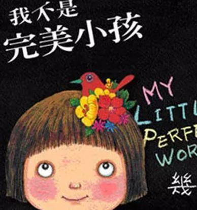 �ر�ϲ��С����ô�� �������������