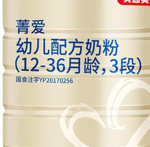 奶粉排行榜10强排名 哪个牌子的奶粉好