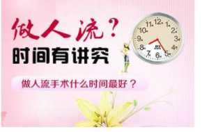 ���������ʱ����ʲôʱ���� �ڻ��е�35-50��