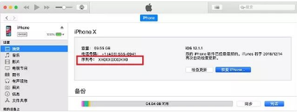 iphone���кŲ�ѯ ƻ����������Բ鿴�����к���
