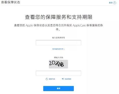 iphone���кŲ�ѯ ƻ����������Բ鿴�����к���