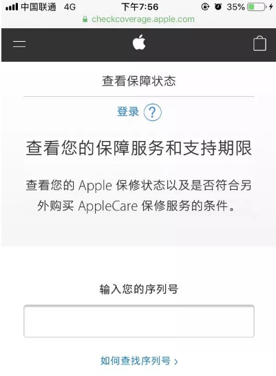iphone���кŲ�ѯ ƻ����������Բ鿴�����к���