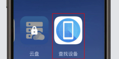 ��ô��λ�Է��ֻ�λ�� Ϊ�ֻ�B�����˺�