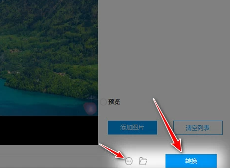 怎么去除照片上的马赛克