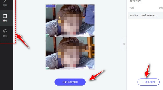 ��ôȥ����Ƭ�ϵ�������