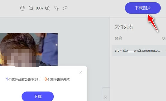 ��ôȥ����Ƭ�ϵ�������