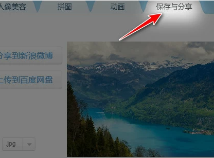 ��ôȥ����Ƭ�ϵ�������