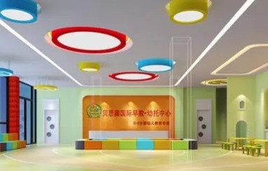 幼托班收费标准 幼托班多少钱一个月