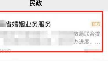 ����ԤԼ��� ���岽������