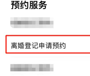 ����ԤԼ��� ���岽������