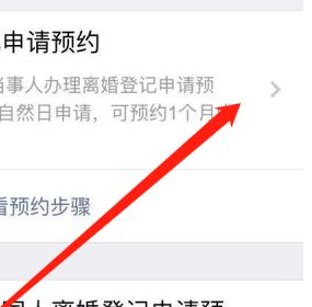 ����ԤԼ��� ���岽������