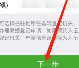 ����ԤԼ��� ���岽������