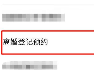 ����ԤԼ��� ���岽������