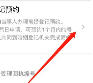 ����ԤԼ��� ���岽������