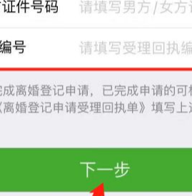 ����ԤԼ��� ���岽������