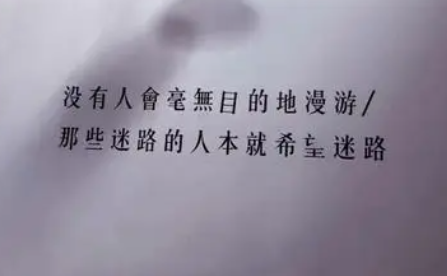 人生忠告的句子有哪些