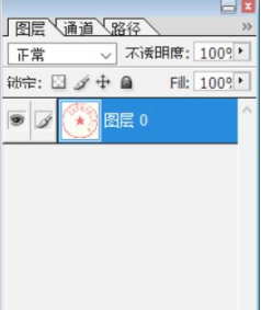 如何制作电子印章