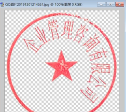 如何制作电子印章