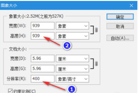 如何制作电子印章