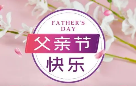 ���׽�����һ�� �й��ٷ���û������׼ȷ�ĸ��׽�