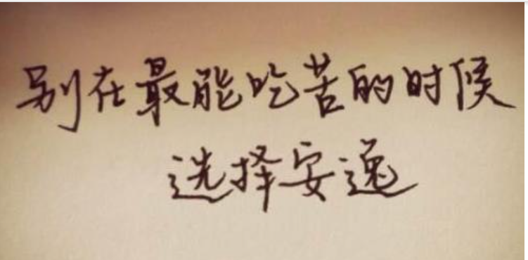 ��̵ĳɳ����� ���¶���֪��Ѹ�ٳɳ�