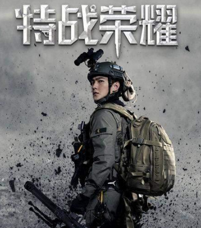45�����þ硶��ս��ҫ��������
