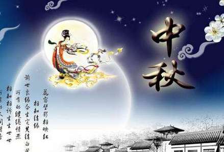 中国十大传统文化节日