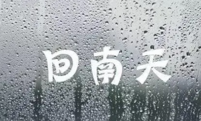 ������ʪ��ô�� ������ȼ�ղ�����޽��