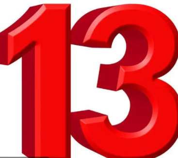 13����ʲô��˼ ����13����Щ����