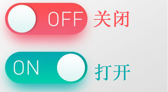 on�ǿ����ǹ� �Ǵ�OFF�ǹر�