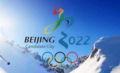 26国退出北京冬奥会 各方都不愿意将自己陷入当中