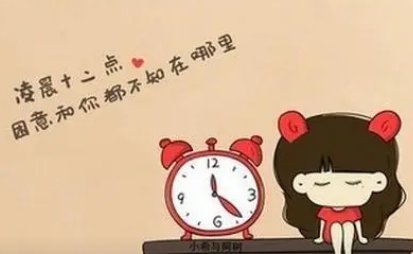 高情商失眠短句失眠的图片