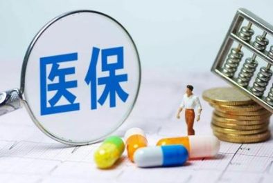 ����ҽ��������ѯ���� �����г���ְ������ҽ�Ʊ��մ���