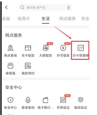 ����ҽ��������ѯ���� �����г���ְ������ҽ�Ʊ��մ���