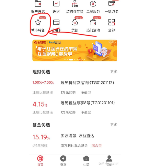 ����ҽ��������ѯ���� �����г���ְ������ҽ�Ʊ��մ���