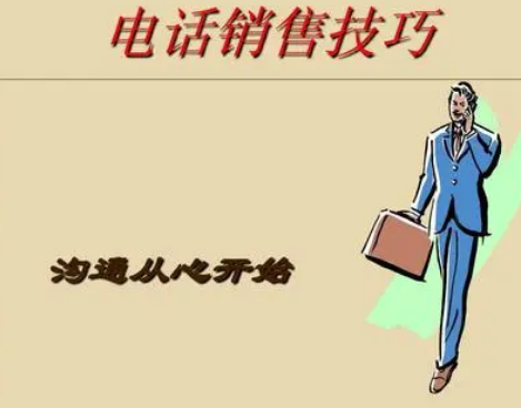 �绰������ѵ���� ���ֳ�����ְ��