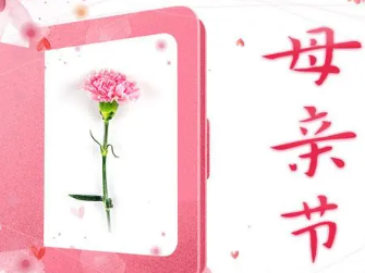 ĸ�׽ڼ��ף����Ψ��ʮ����