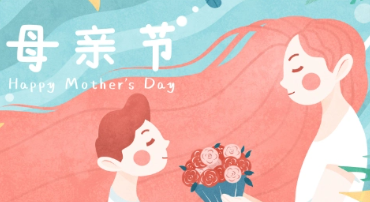 ĸ�׽ڼ��ף����Ψ��ʮ����