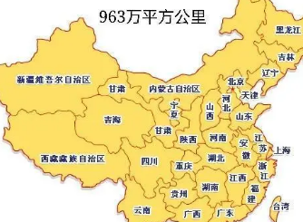 �й��������ʡ����ǰʮ��