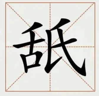 �µ���˼��ʲô �÷�������÷����